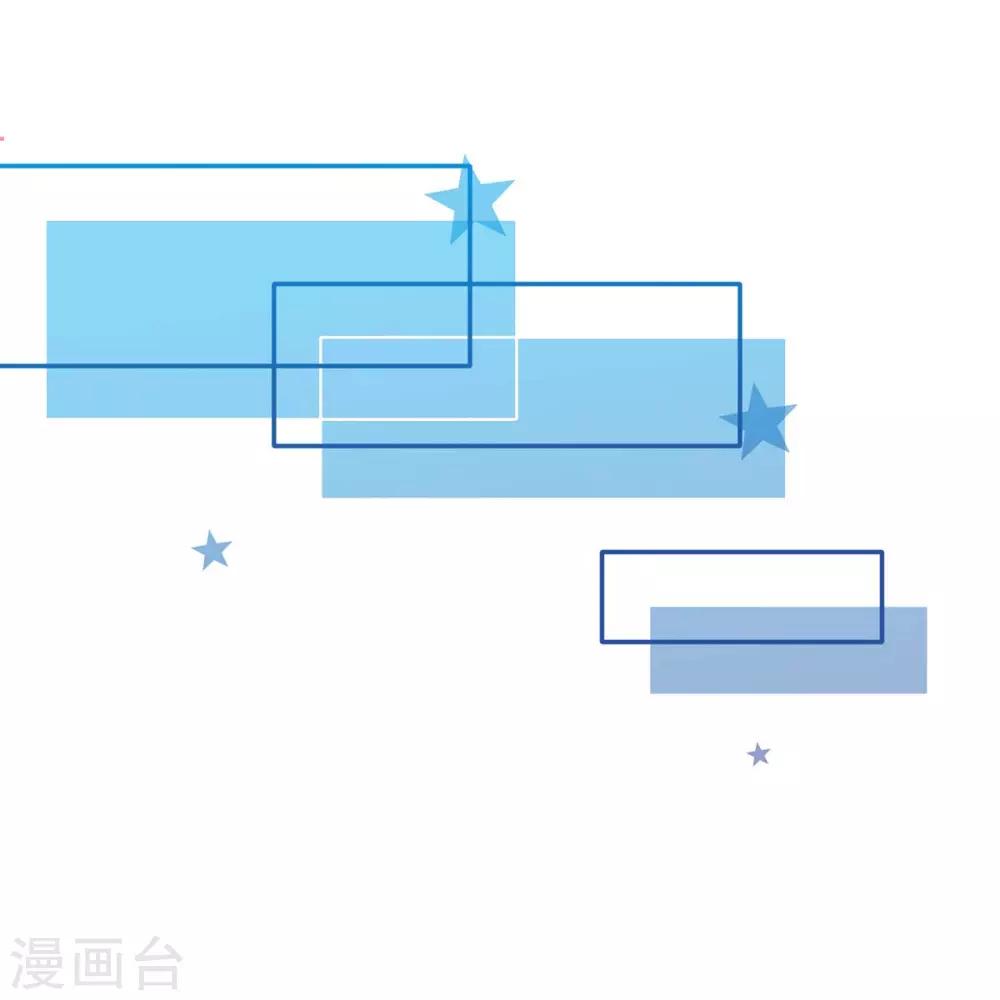 第106话 你的初吻，由我守护-第106话