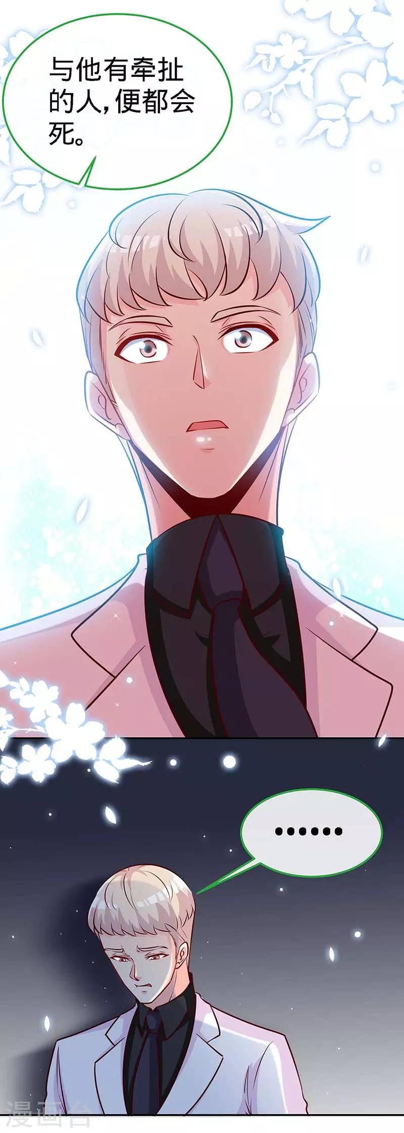 第108话 我爸爸是大英雄-第108话