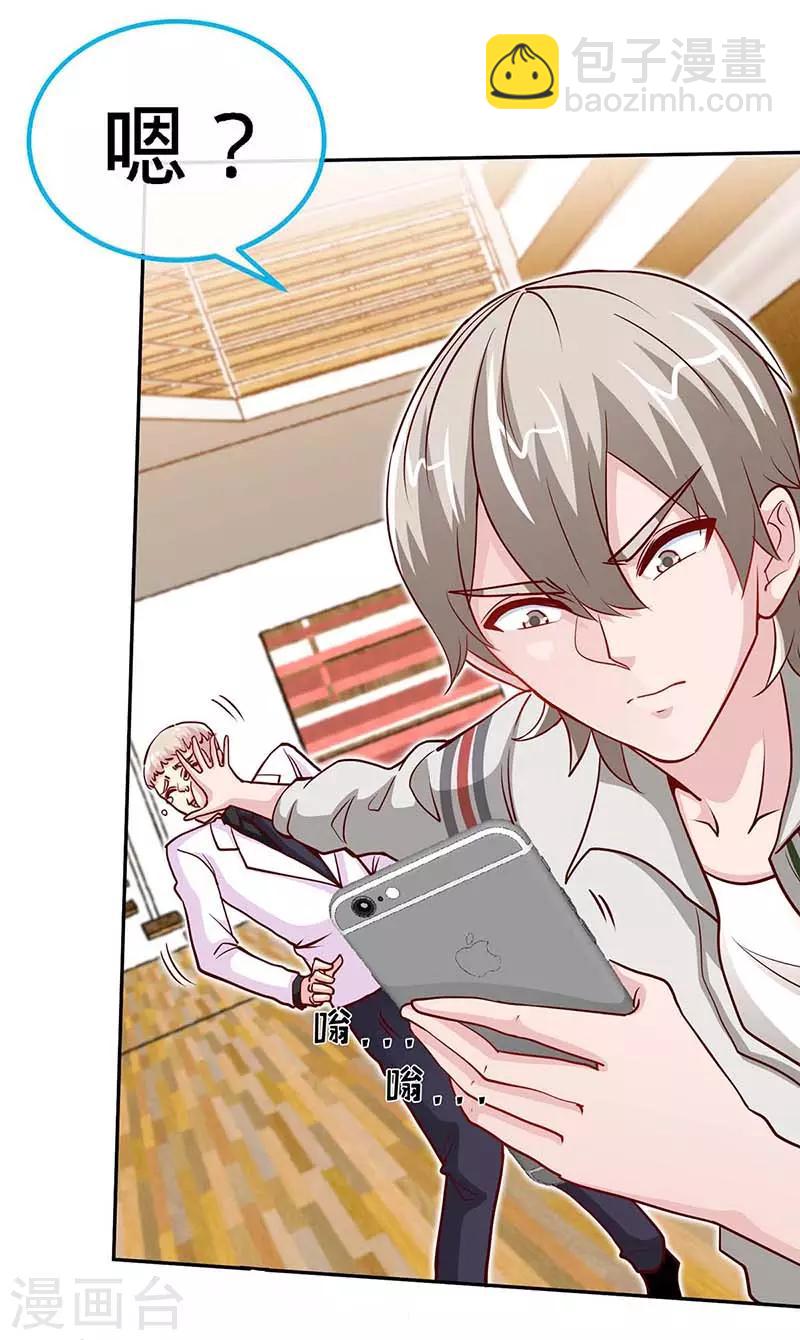 第108话 我爸爸是大英雄-第108话