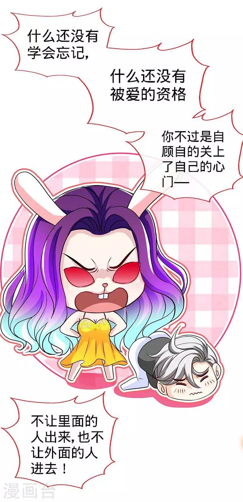 第108话 我爸爸是大英雄-第108话