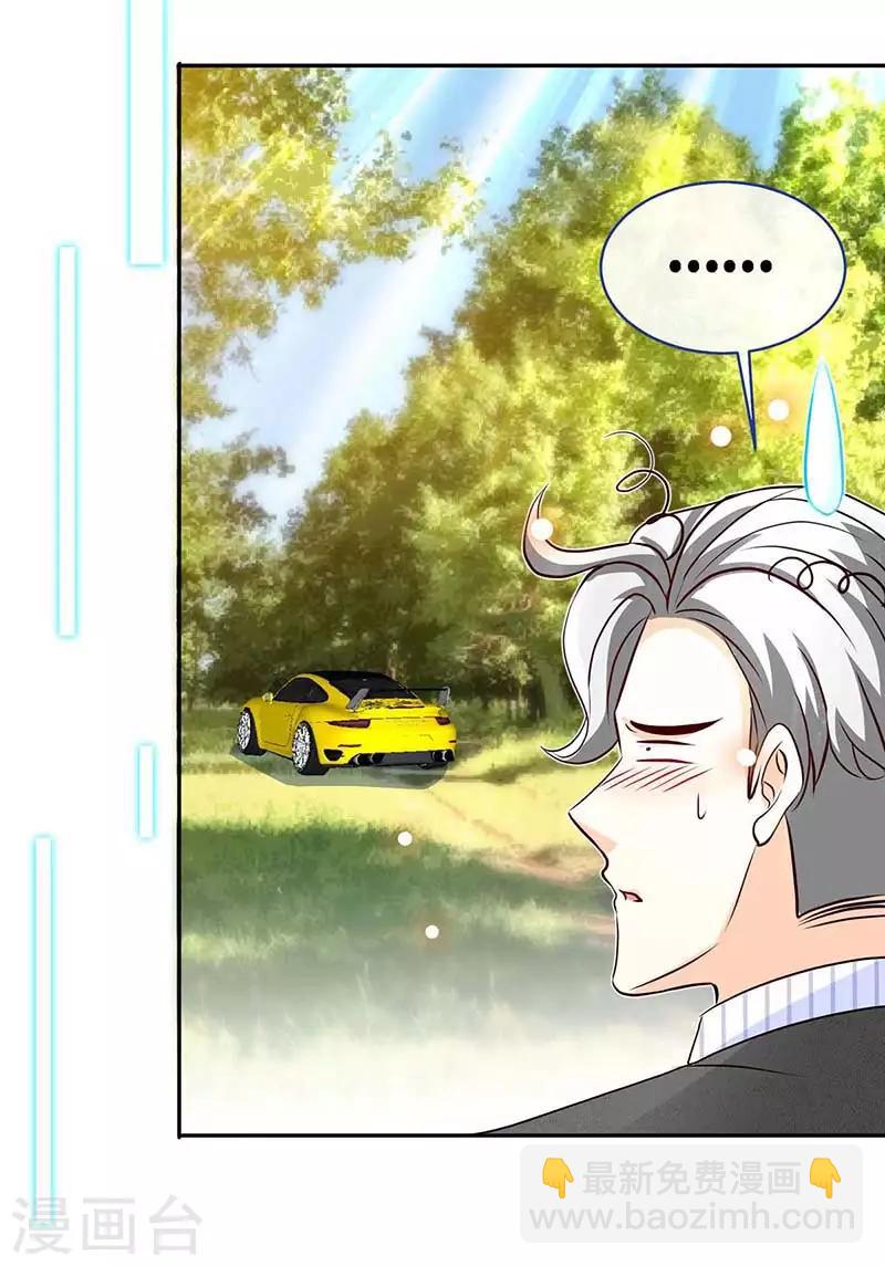 第108话 我爸爸是大英雄-第108话