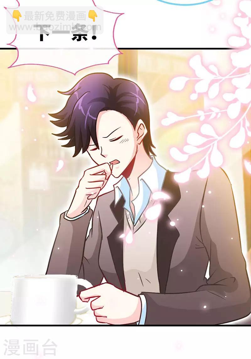 第12话 男女通吃-第12话