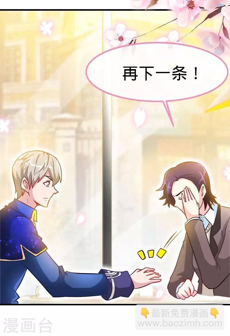 第12话 男女通吃-第12话