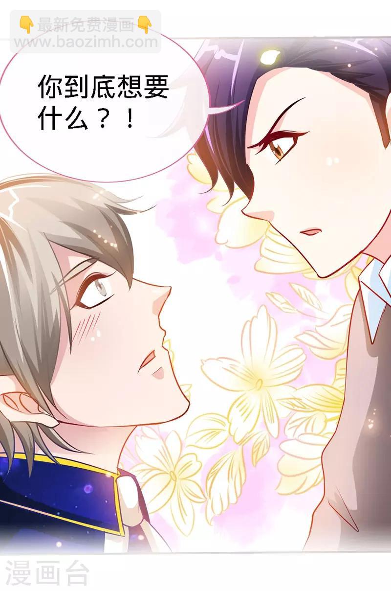 第12话 男女通吃-第12话