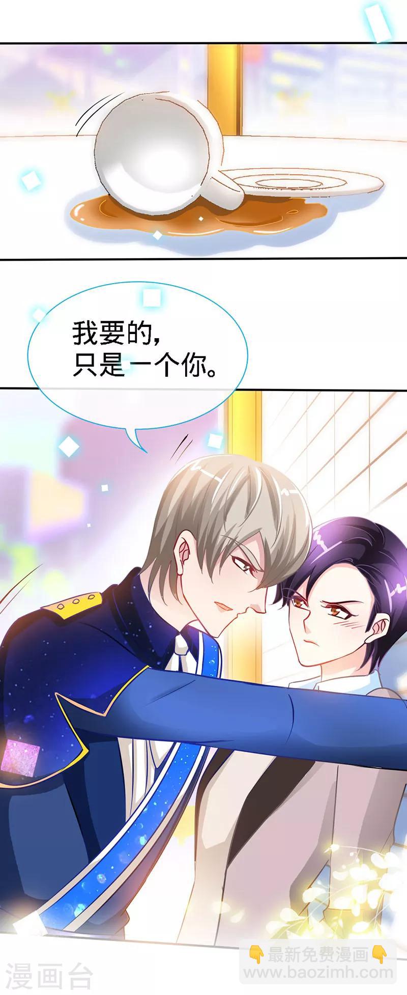 第12话 男女通吃-第12话