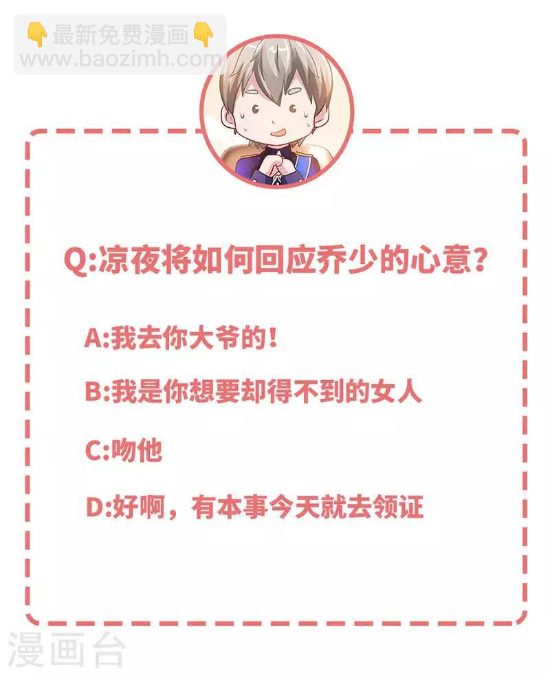 第12话 男女通吃-第12话