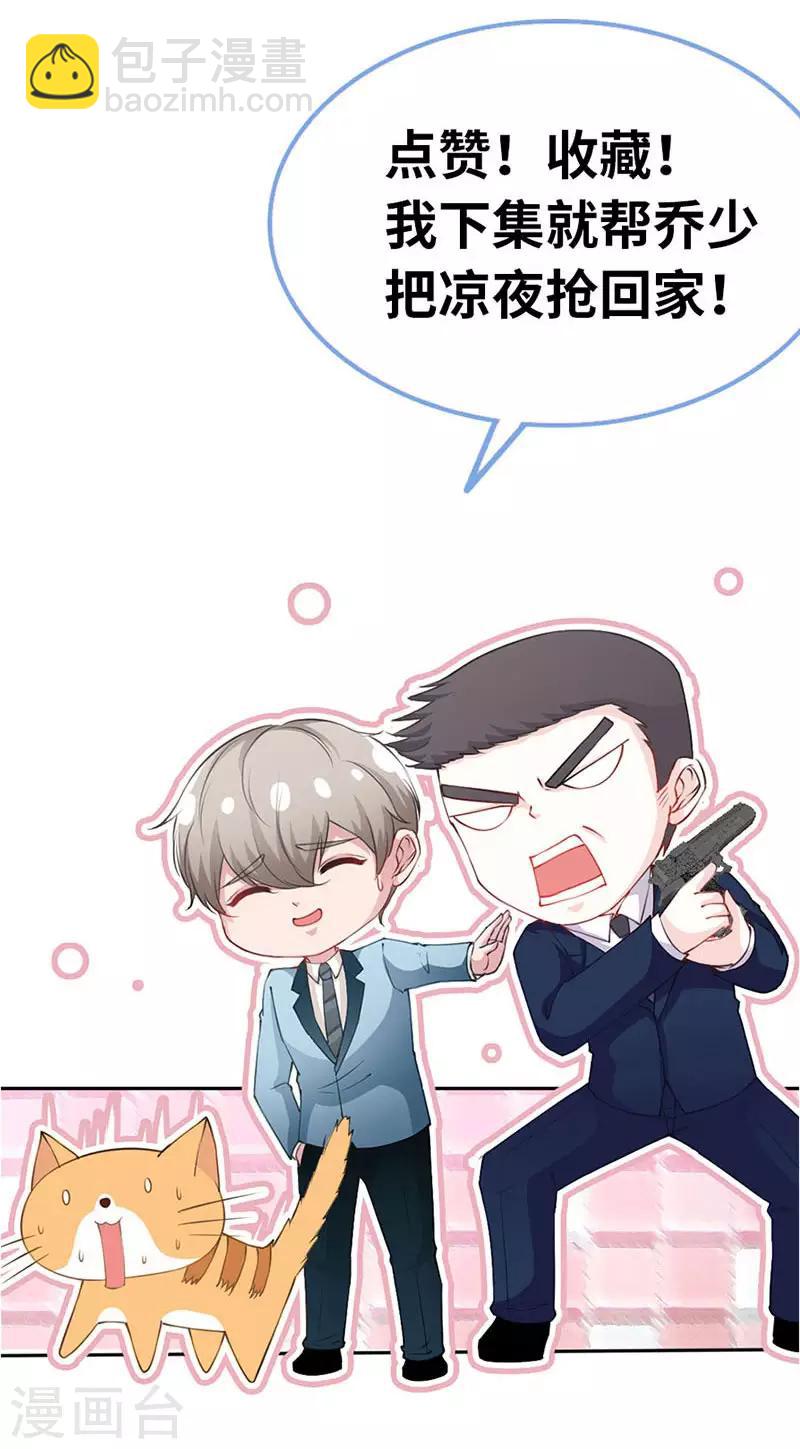 第12话 男女通吃-第12话