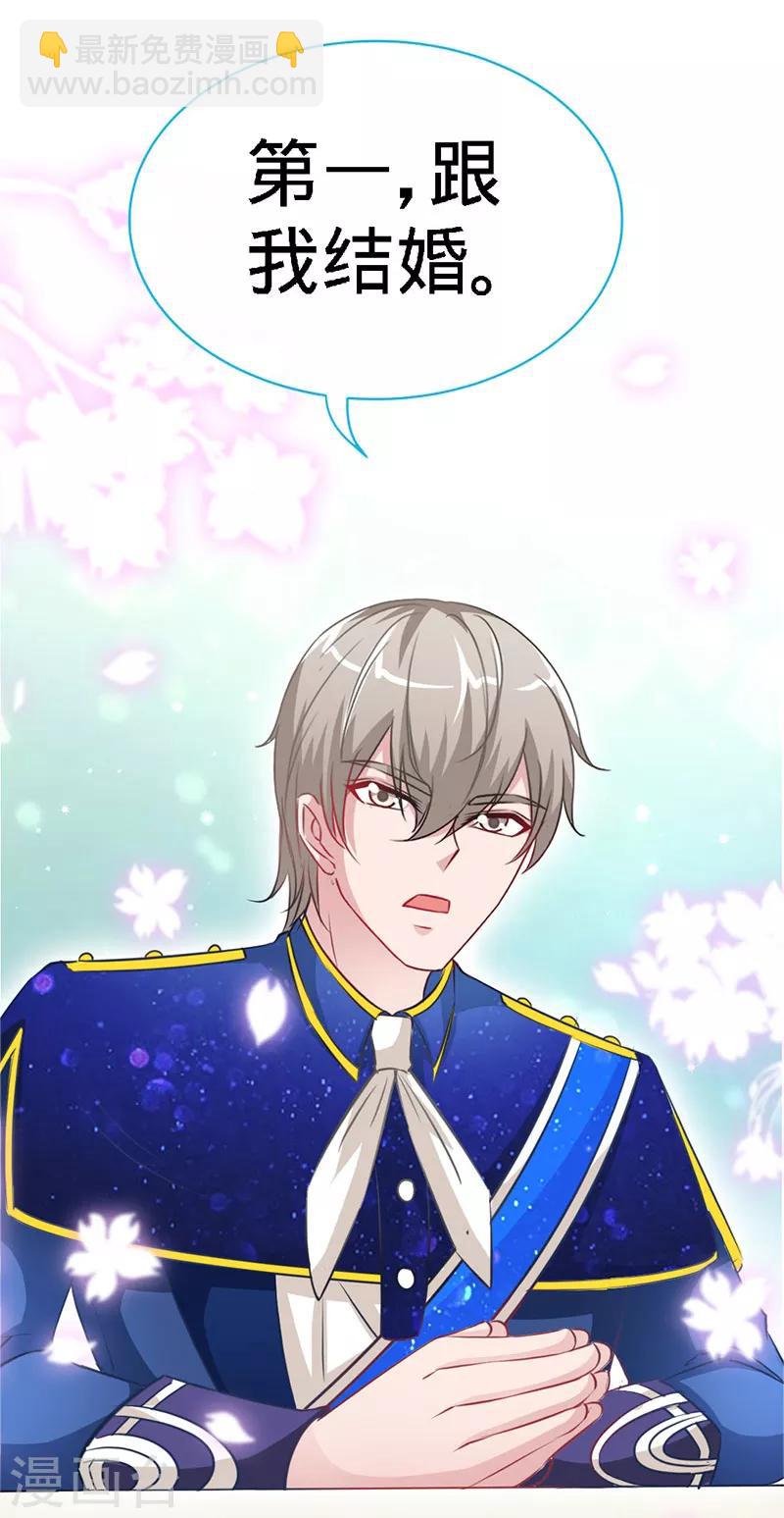 第12话 男女通吃-第12话