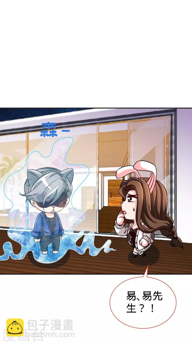 第112话 要做你的女人-第112话