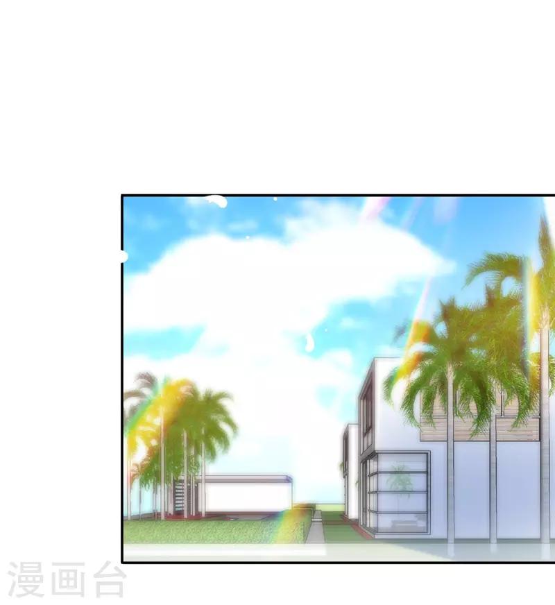 第112话 要做你的女人-第112话