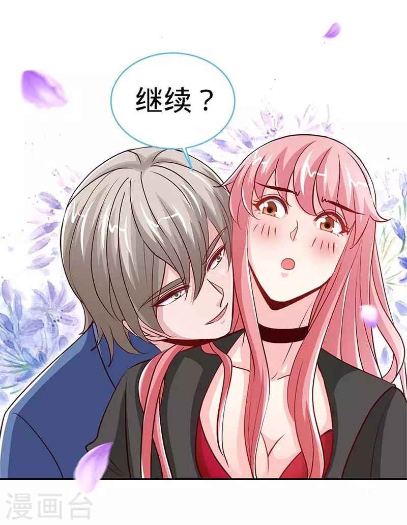 第114话 千山万水见到你-第114话