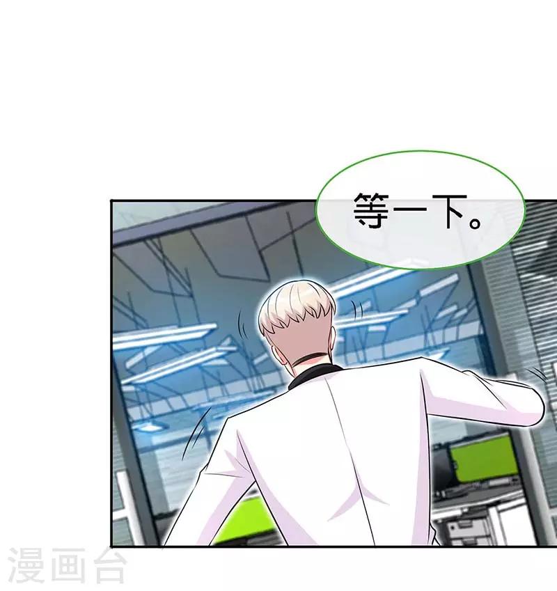 第114话 千山万水见到你-第114话