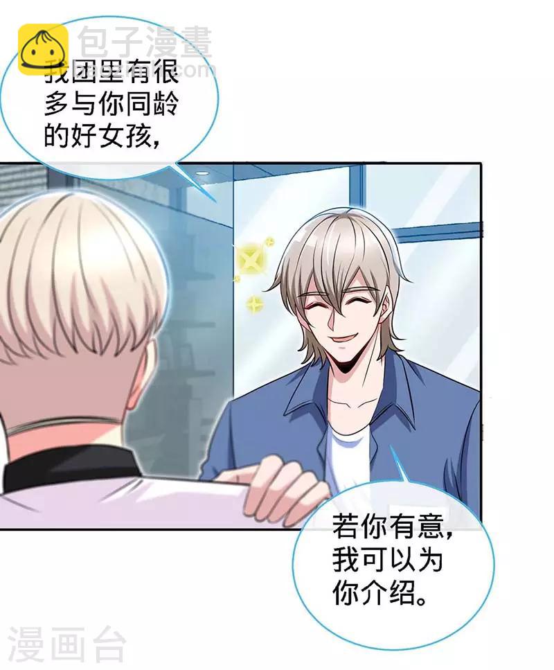 第114话 千山万水见到你-第114话