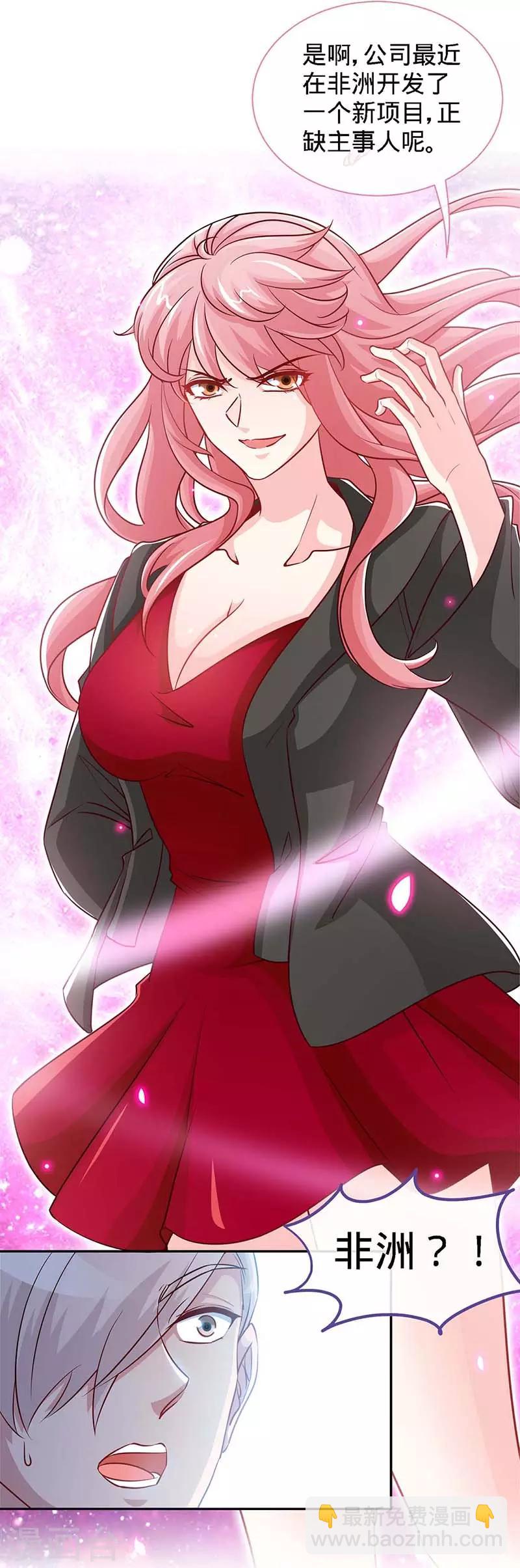 第114话 千山万水见到你-第114话