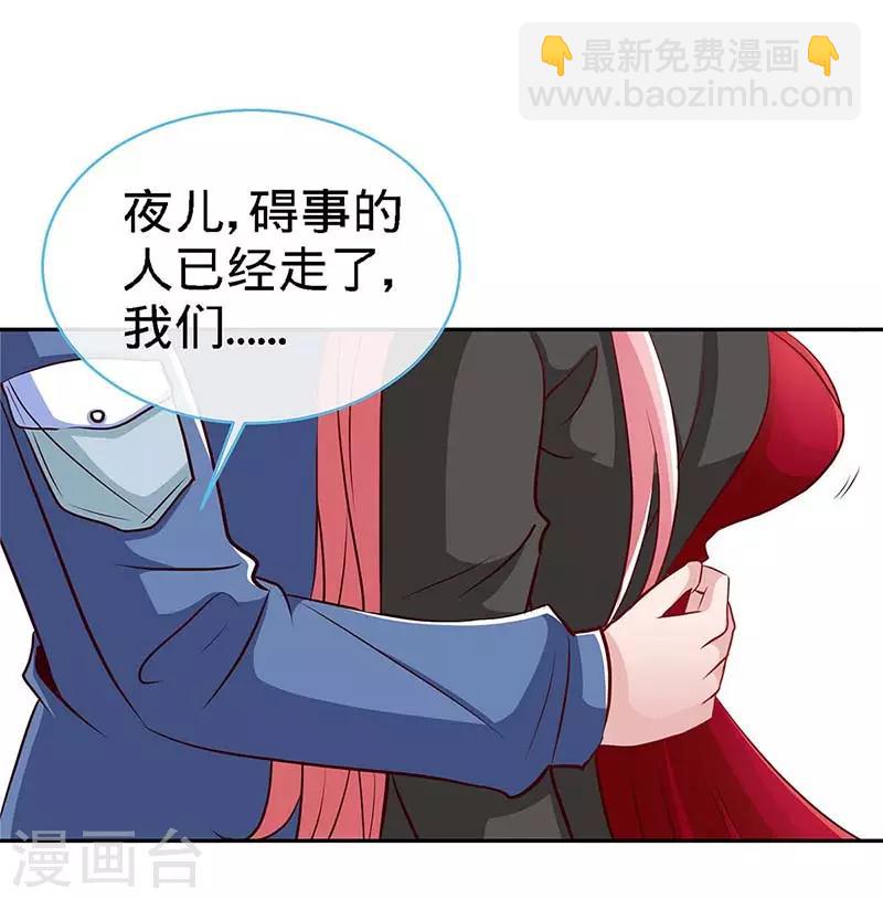 第114话 千山万水见到你-第114话