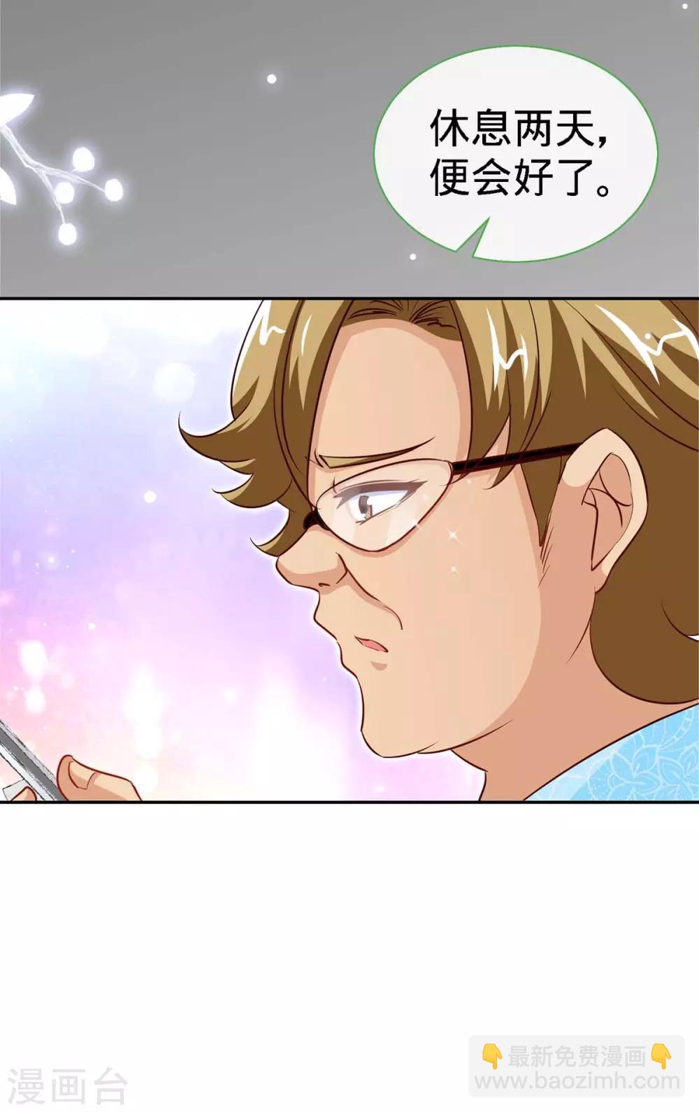 第116话 重逢的契机-第116话