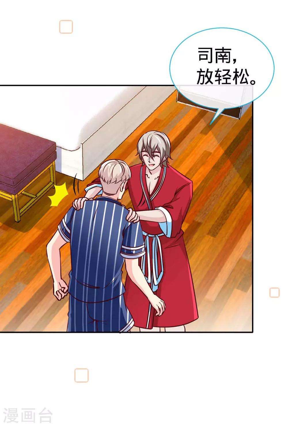 第116话 重逢的契机-第116话