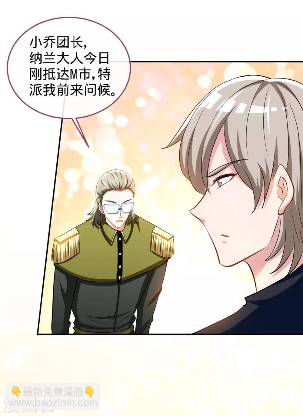 第116话 重逢的契机-第116话