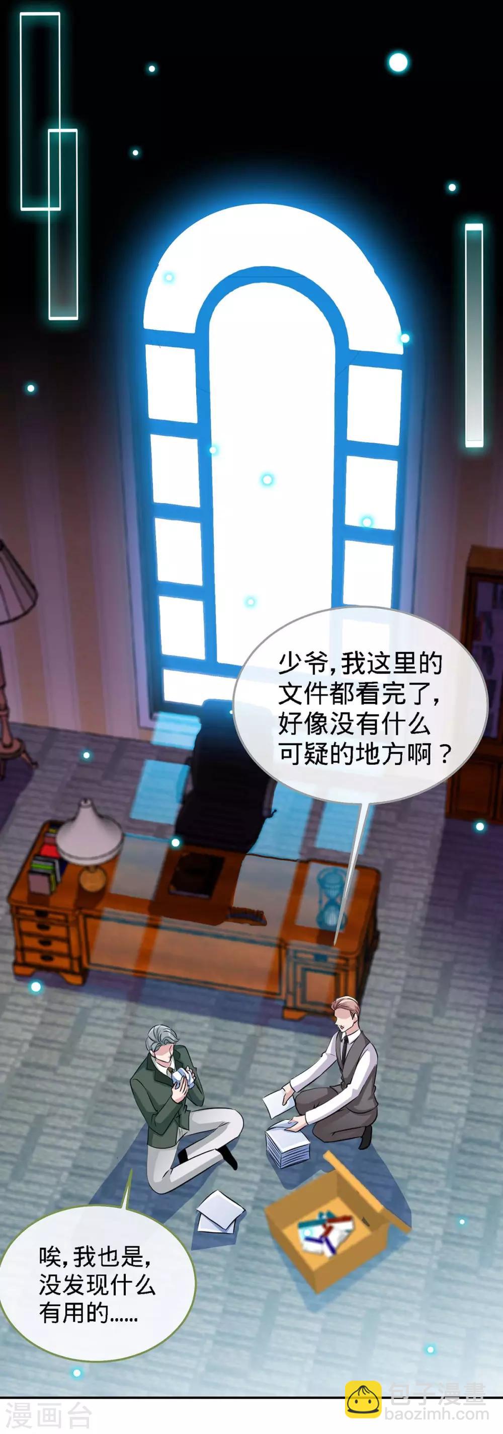 第120话 凉倩败露-第120话