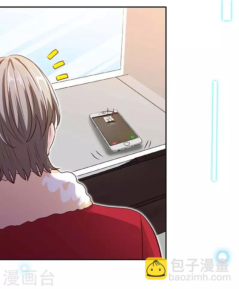 第122话 把裤子穿上-第122话