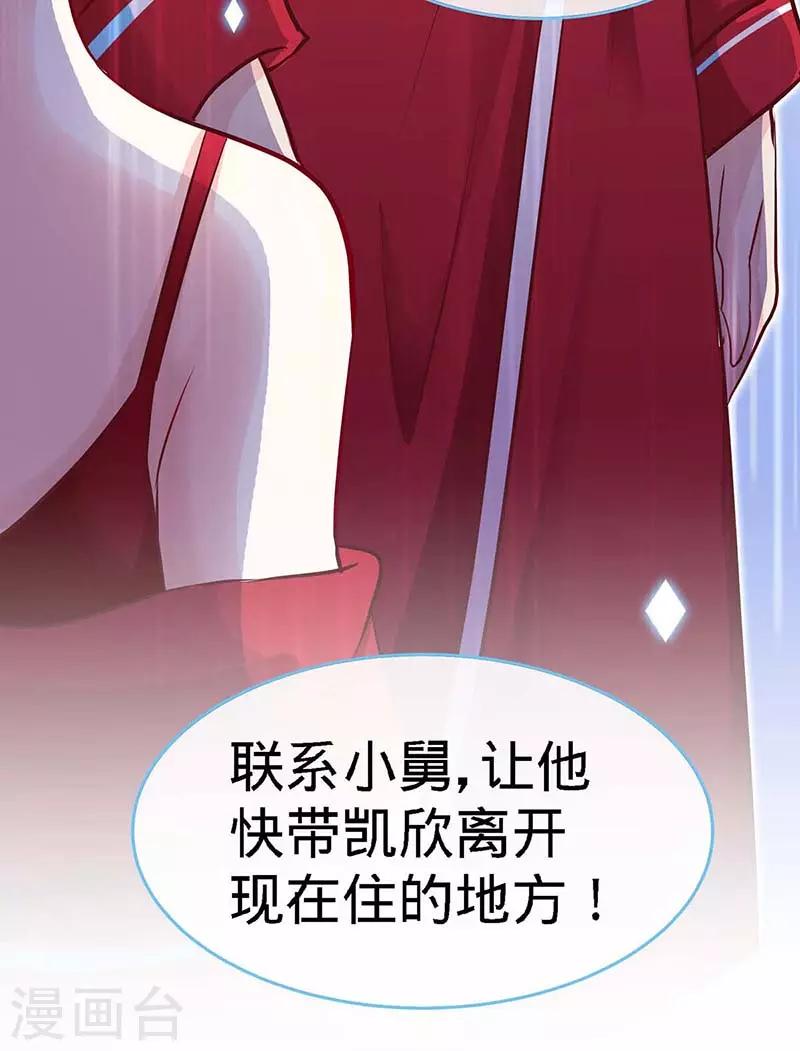 第122话 把裤子穿上-第122话