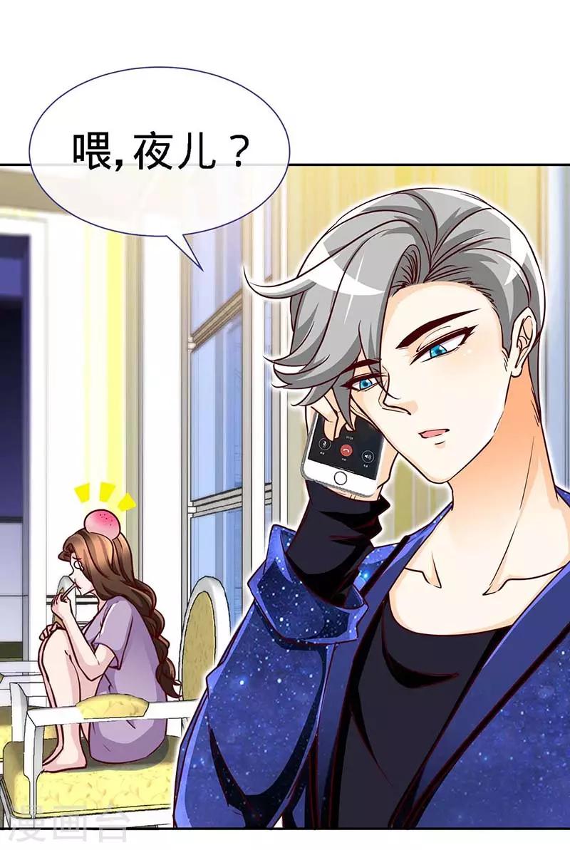 第122话 把裤子穿上-第122话