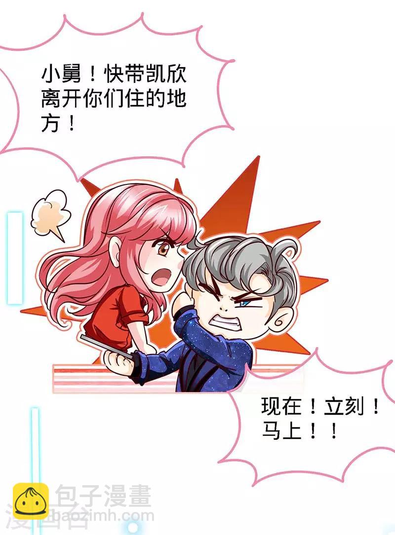 第122话 把裤子穿上-第122话