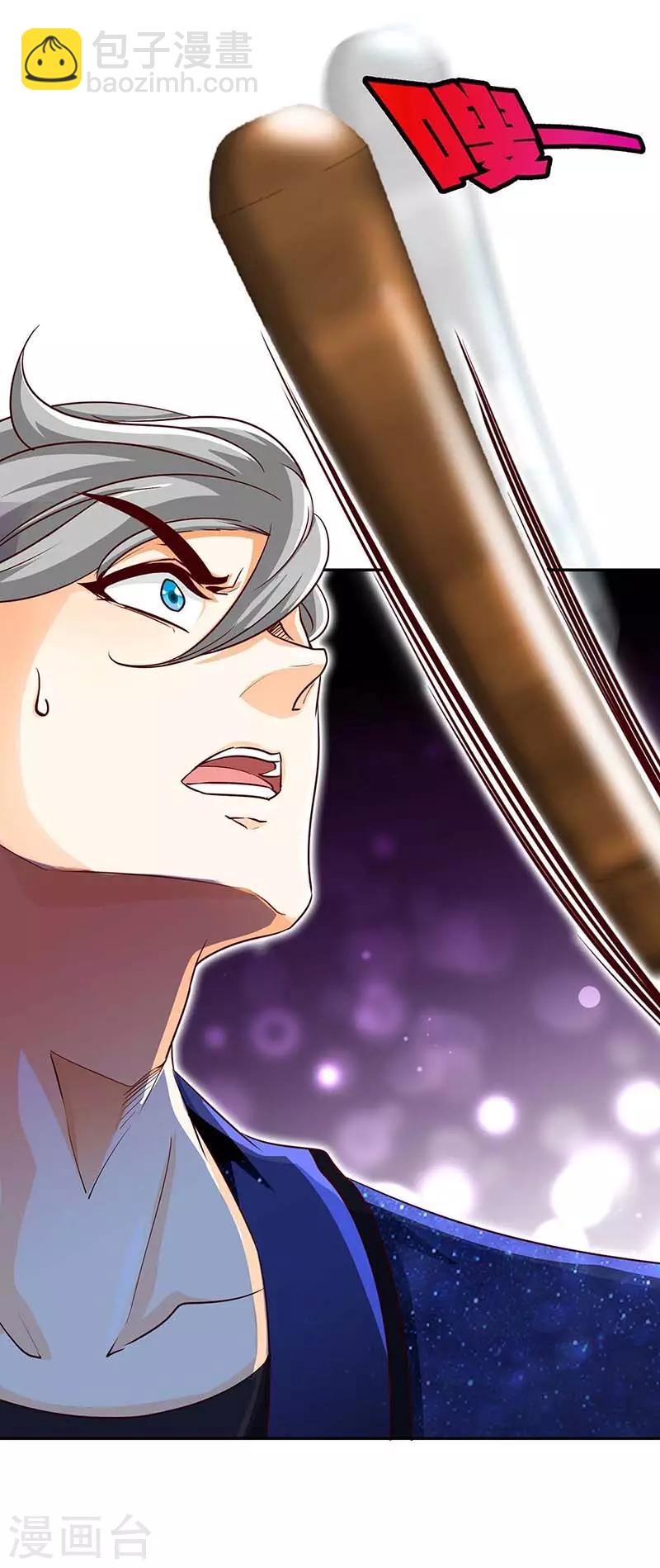 第122话 把裤子穿上-第122话