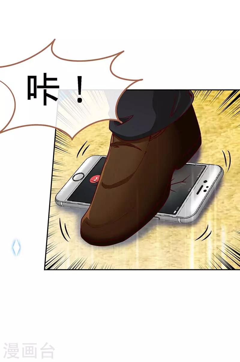 第122话 把裤子穿上-第122话