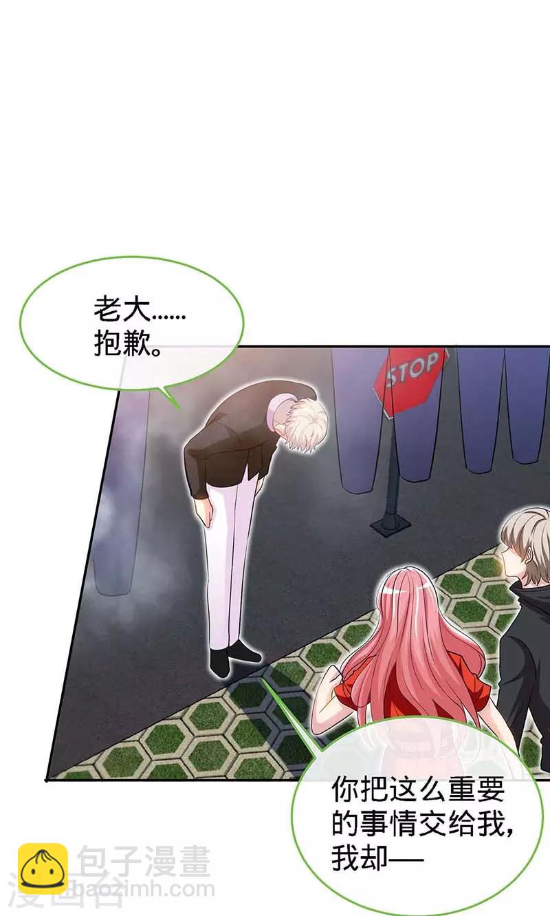 第122话 把裤子穿上-第122话