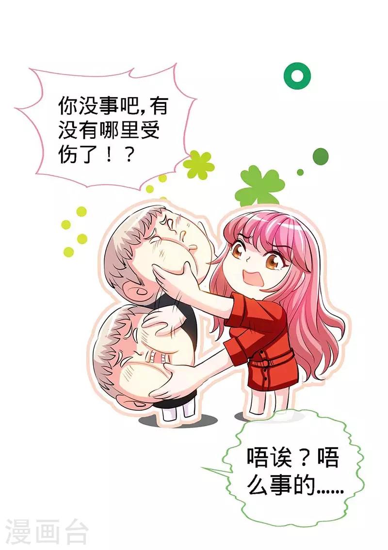 第122话 把裤子穿上-第122话