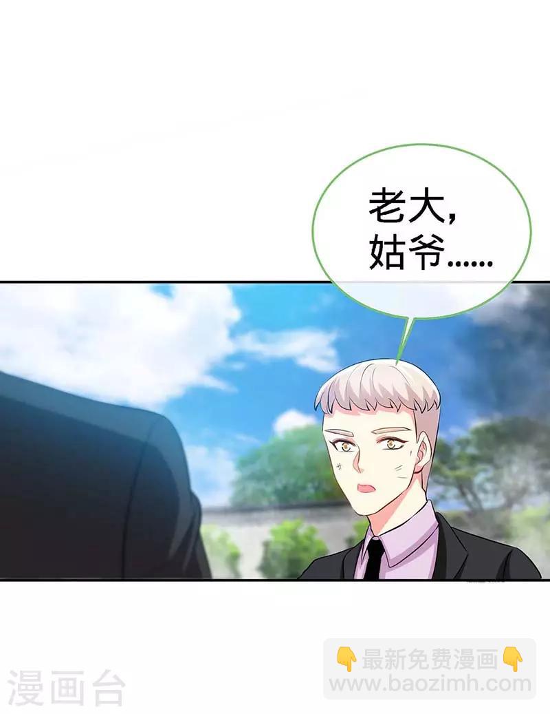 第122话 把裤子穿上-第122话