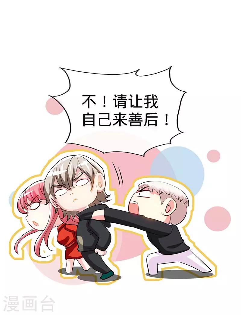 第122话 把裤子穿上-第122话