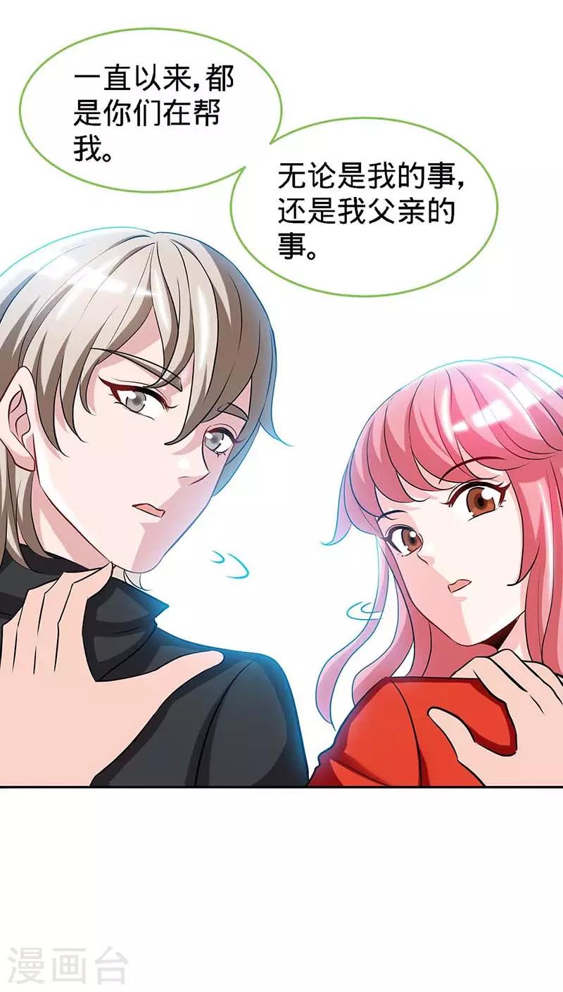 第122话 把裤子穿上-第122话