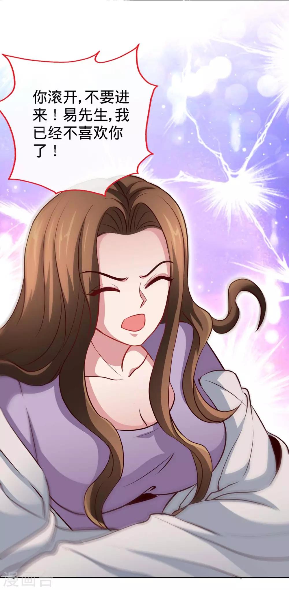 第124话 换我来爱你-第124话