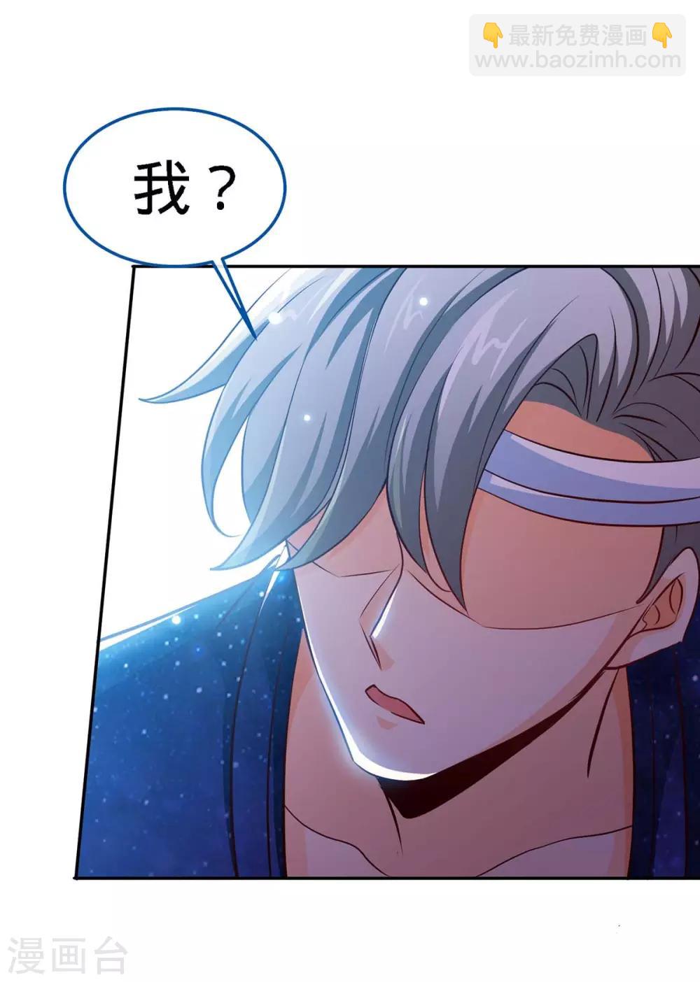 第124话 换我来爱你-第124话