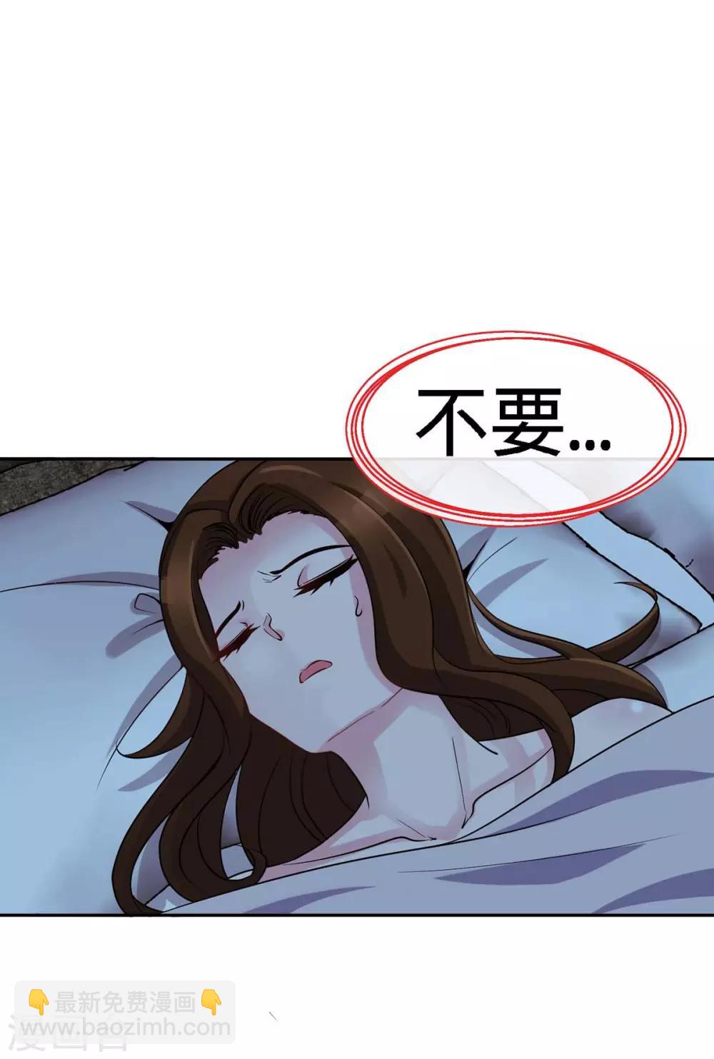 第124话 换我来爱你-第124话