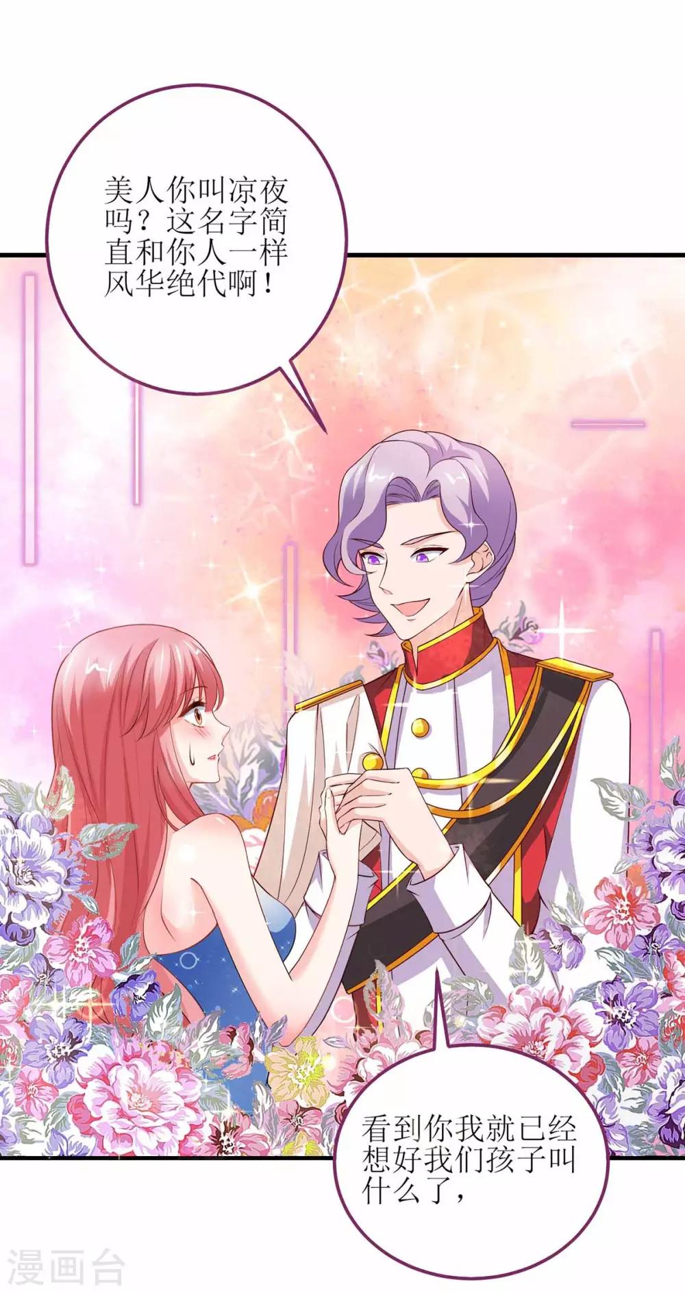 第126话 揍你-第126话