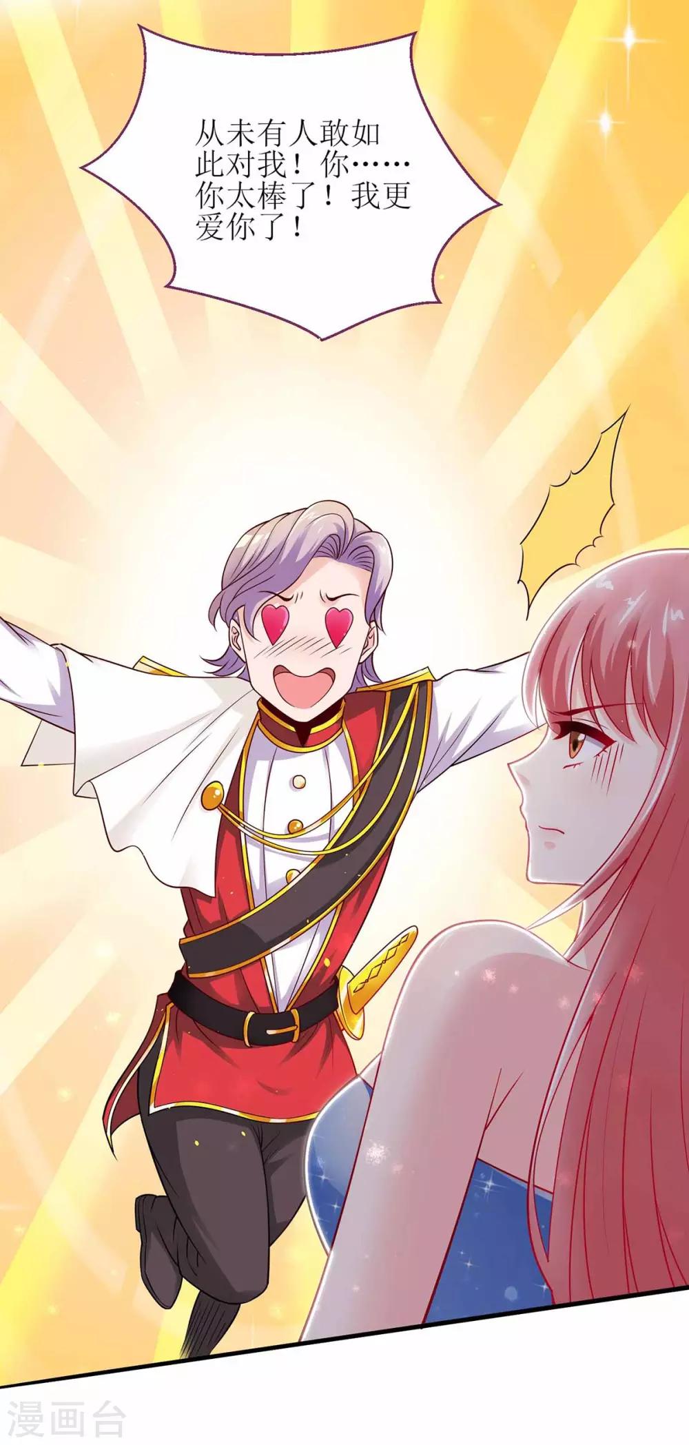 第126话 揍你-第126话