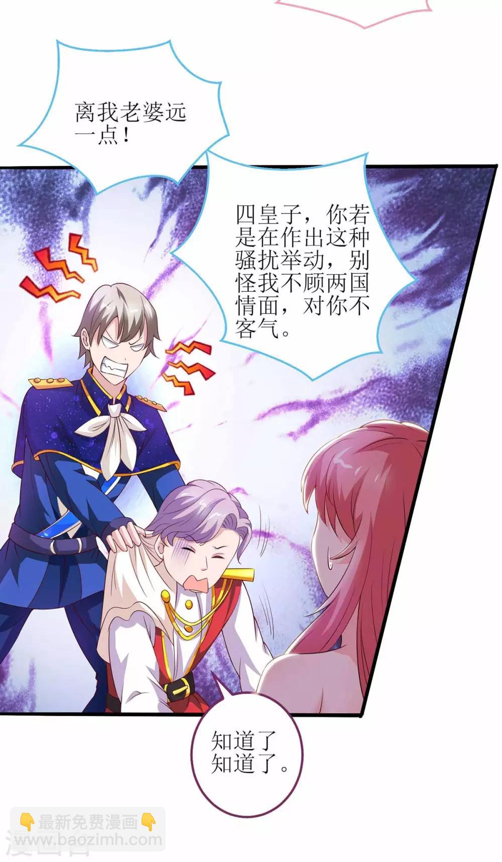 第126话 揍你-第126话