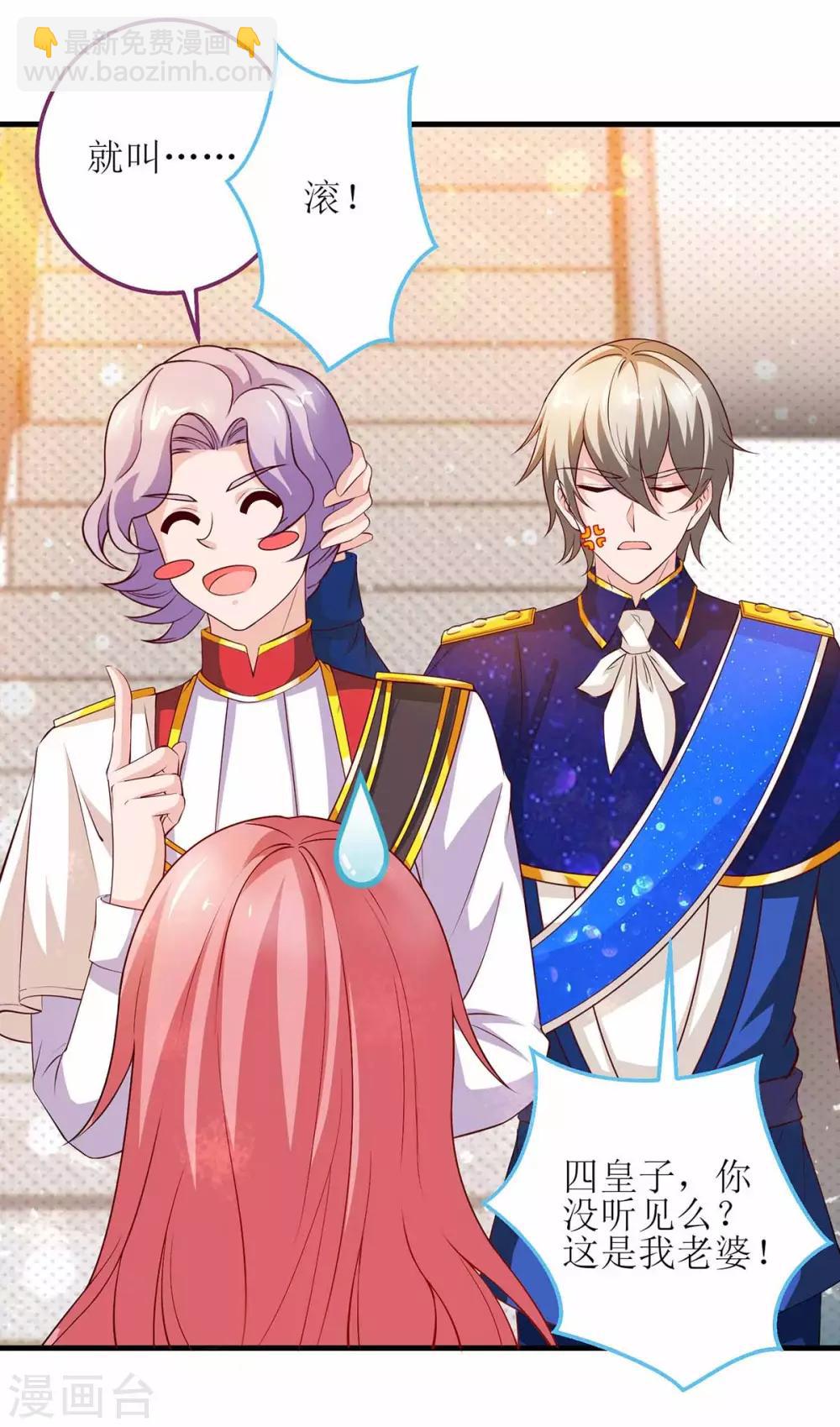 第126话 揍你-第126话