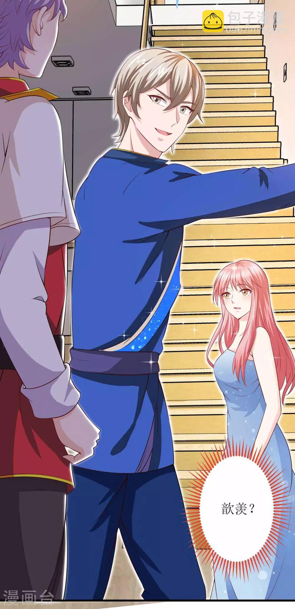 第126话 揍你-第126话