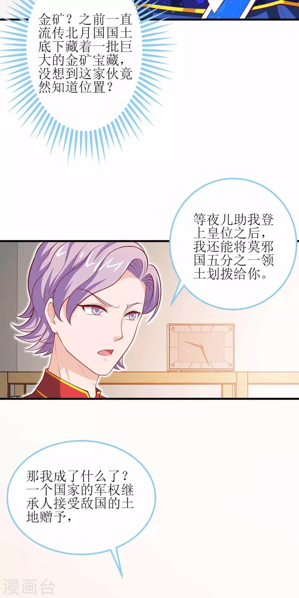 第126话 揍你-第126话