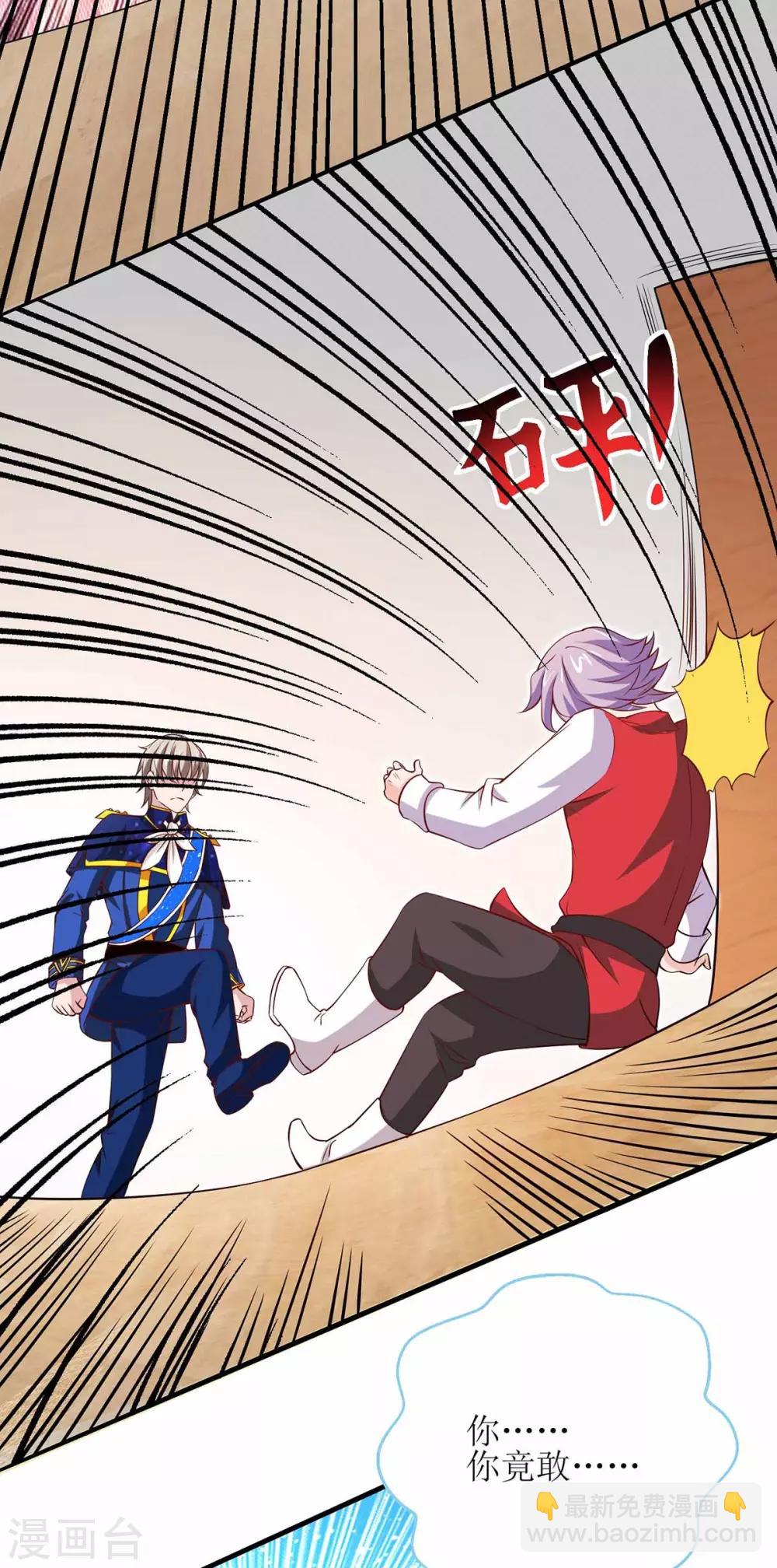 第126话 揍你-第126话