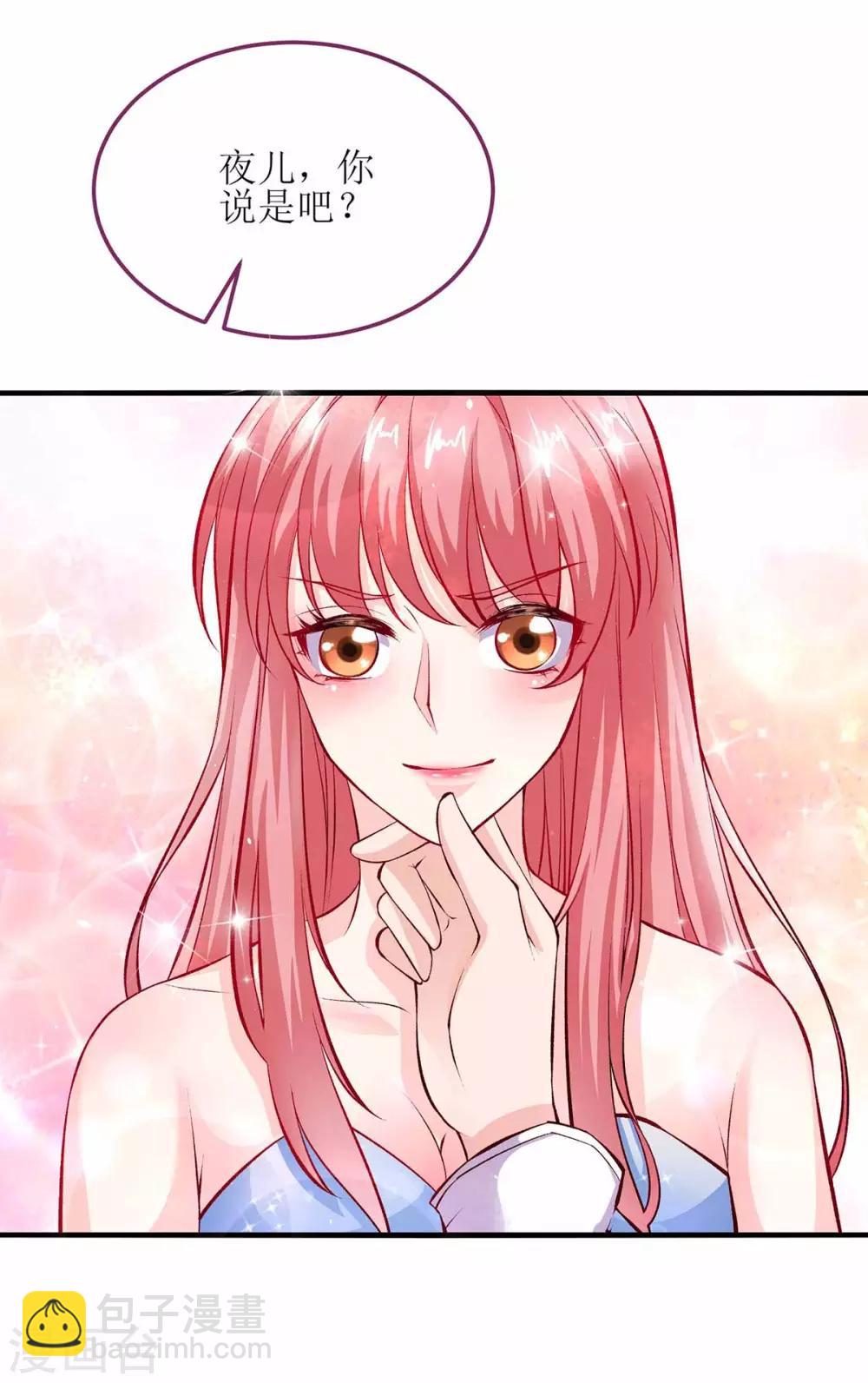 第126话 揍你-第126话