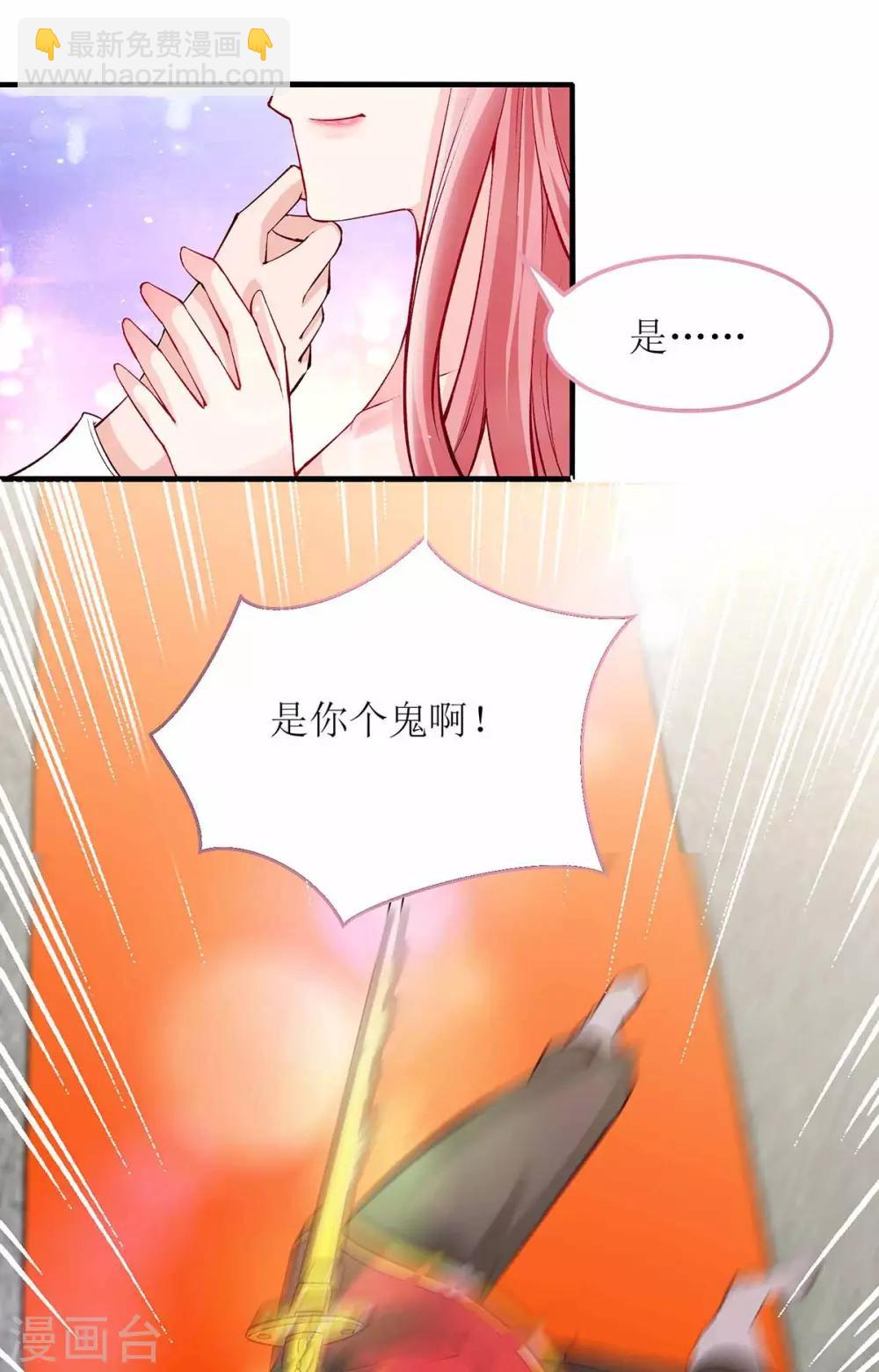 第126话 揍你-第126话