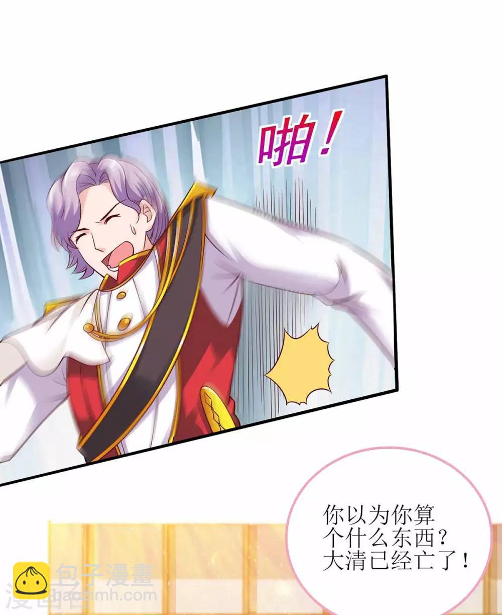 第126话 揍你-第126话