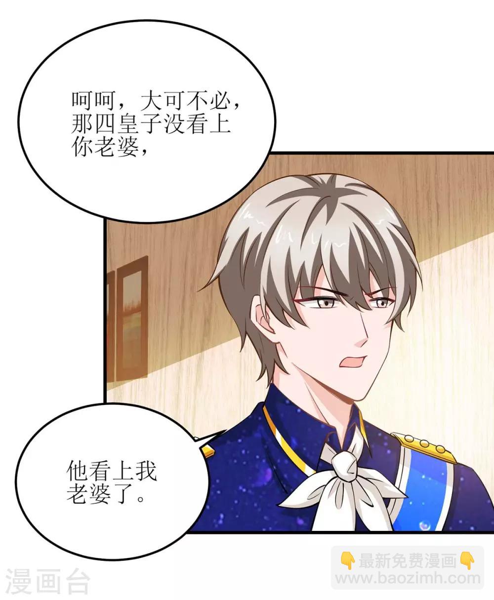 第128话 做个了结-第128话