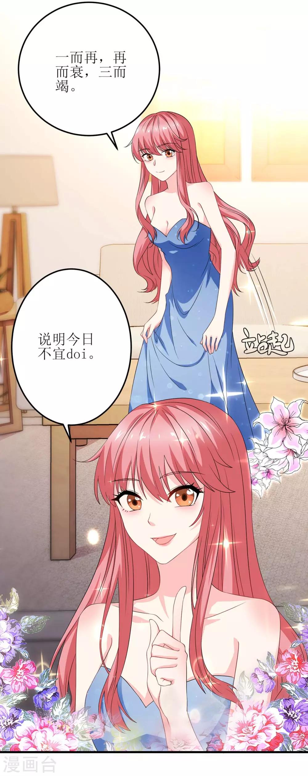 第128话 做个了结-第128话