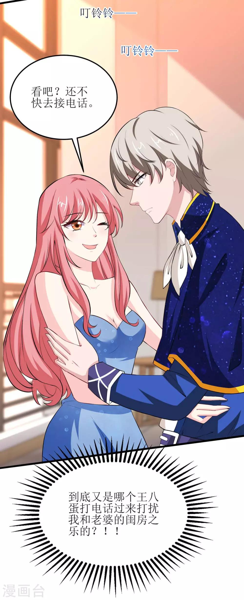 第128话 做个了结-第128话